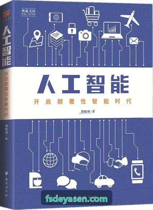 智能车队管理软件用于干线物流车辆调度与运行状态查看