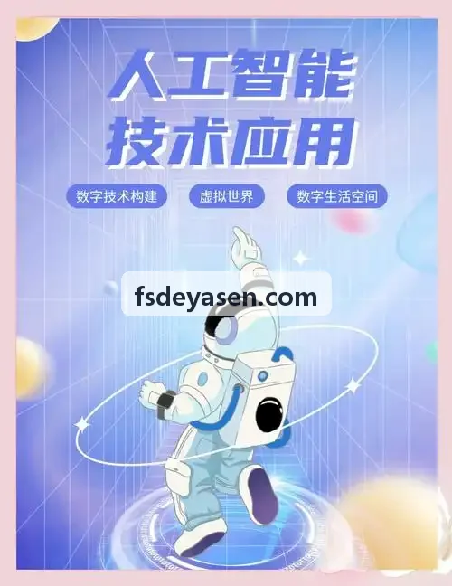 智能车队管理软件实施人员配置车辆档案与运输业务流程